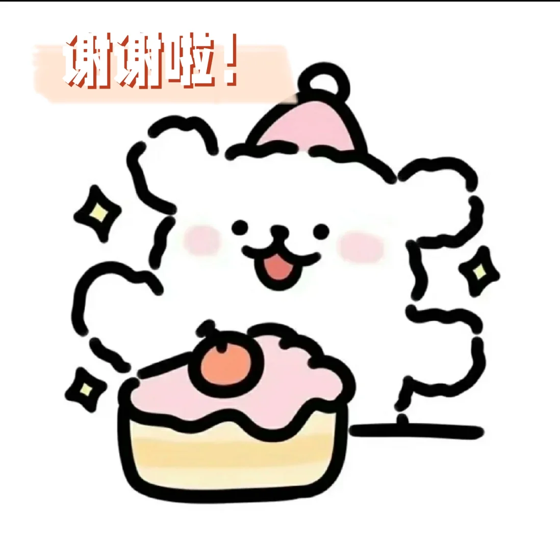 家人们缺表情包了(╥_╥)