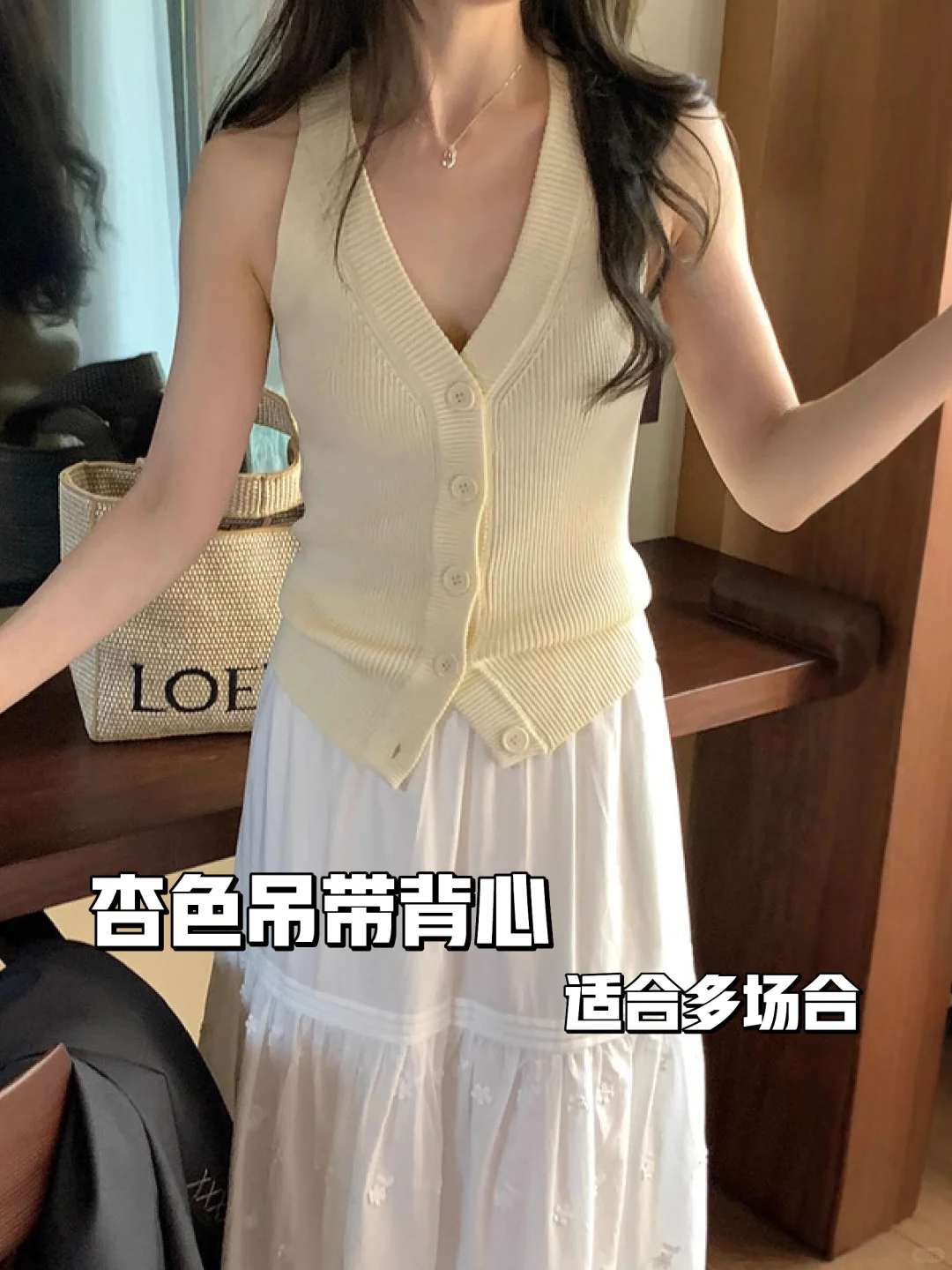 夏日必备短款吊带背心