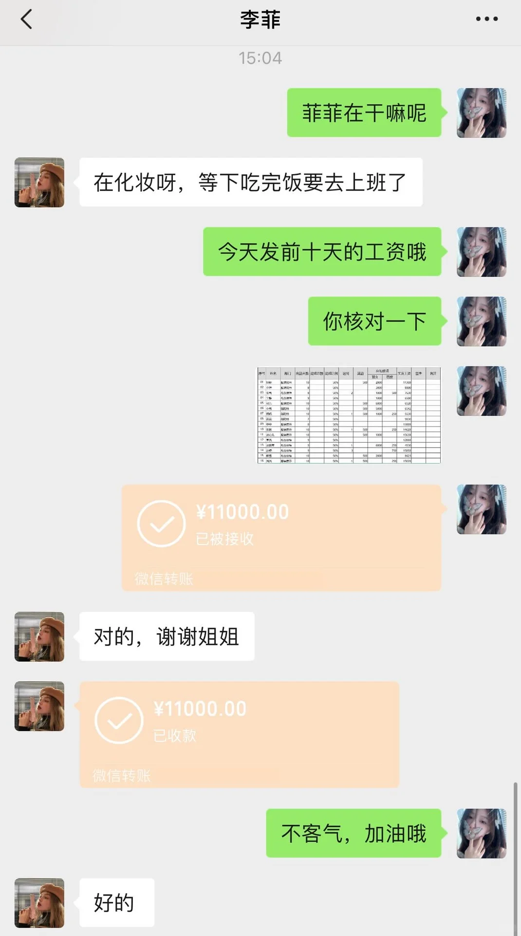 中秋走秀就来这里吧！