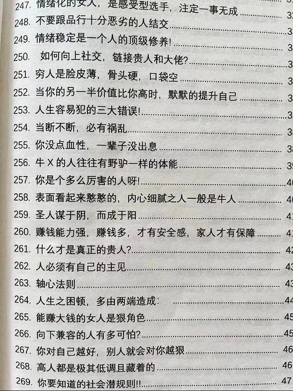 像个小孩||有灵气的女孩最有福气