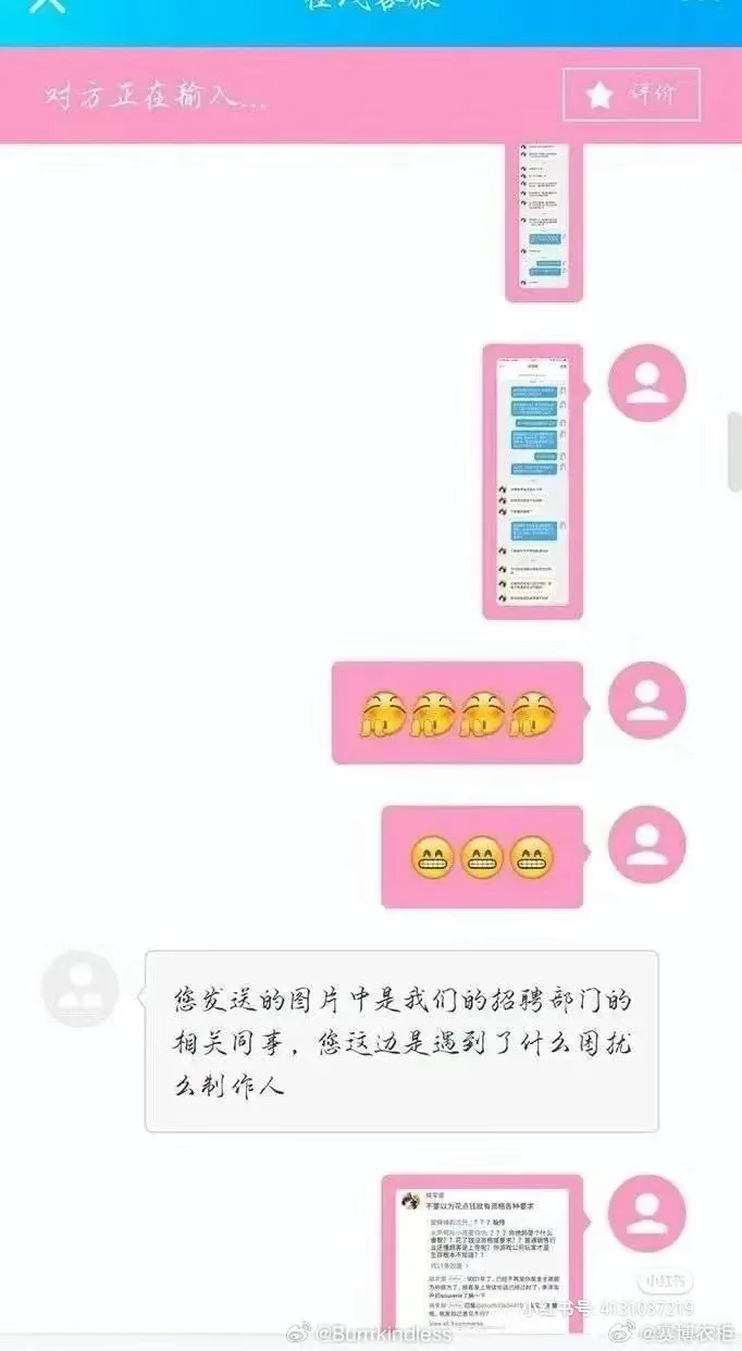 叠（）揣着明白装糊涂
