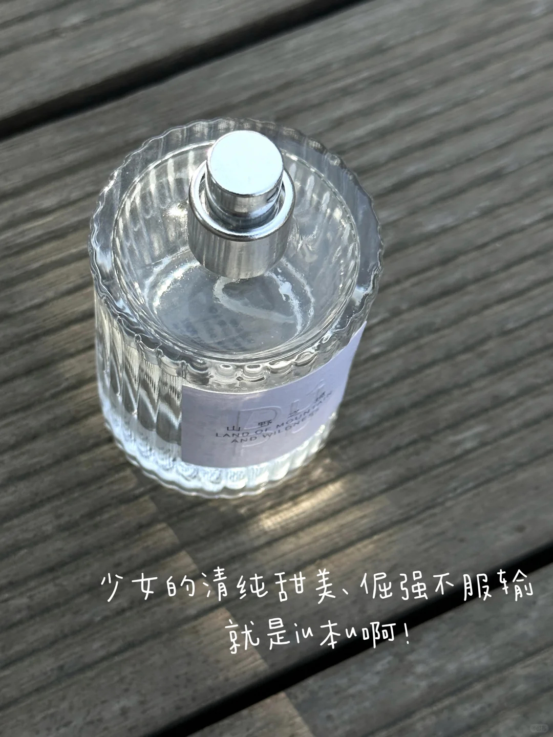 传说中iu的味道！！斩男清纯邻家少女香啊~