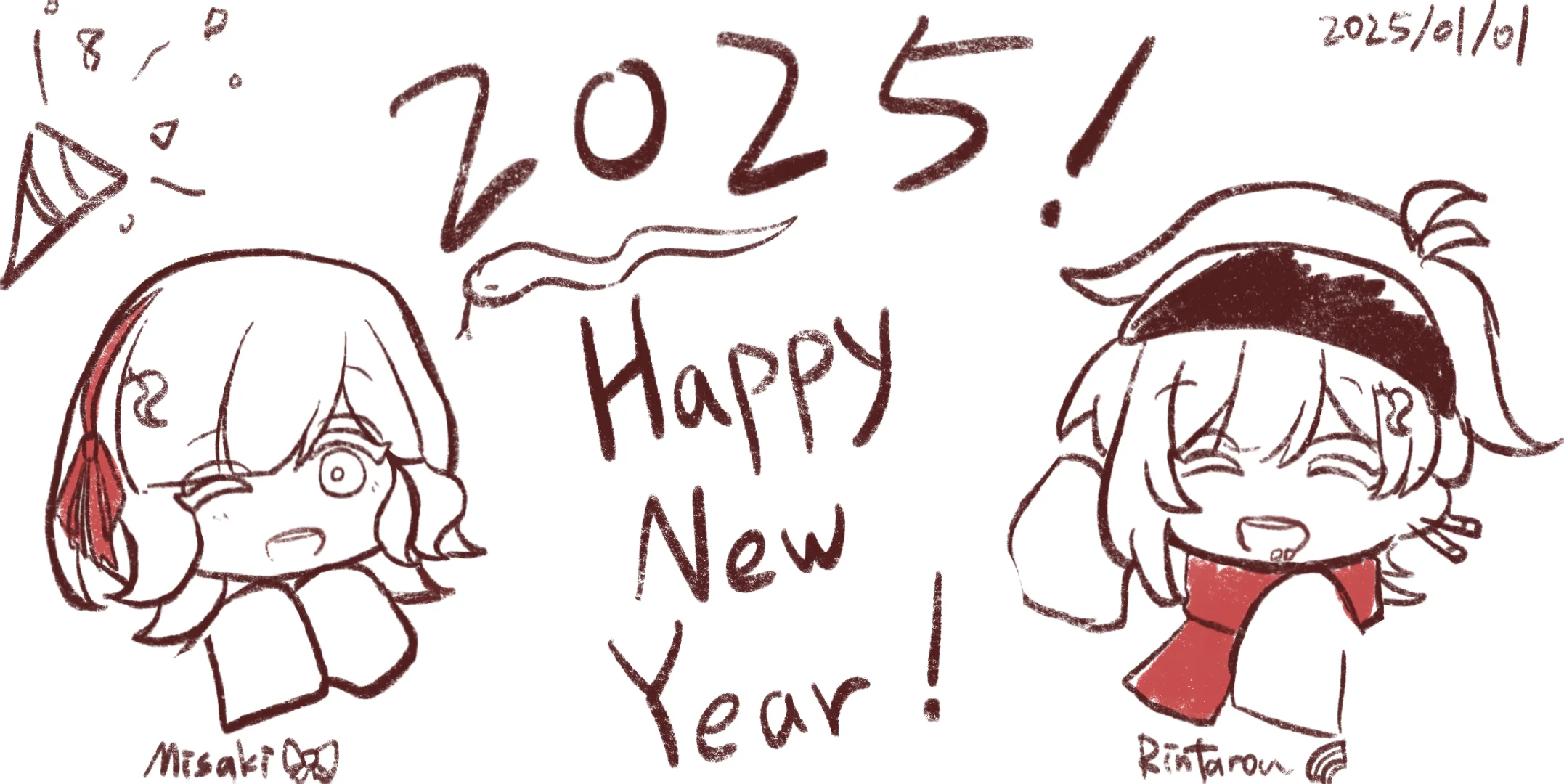 2025新年快乐🎀🌈未来也要一起喔