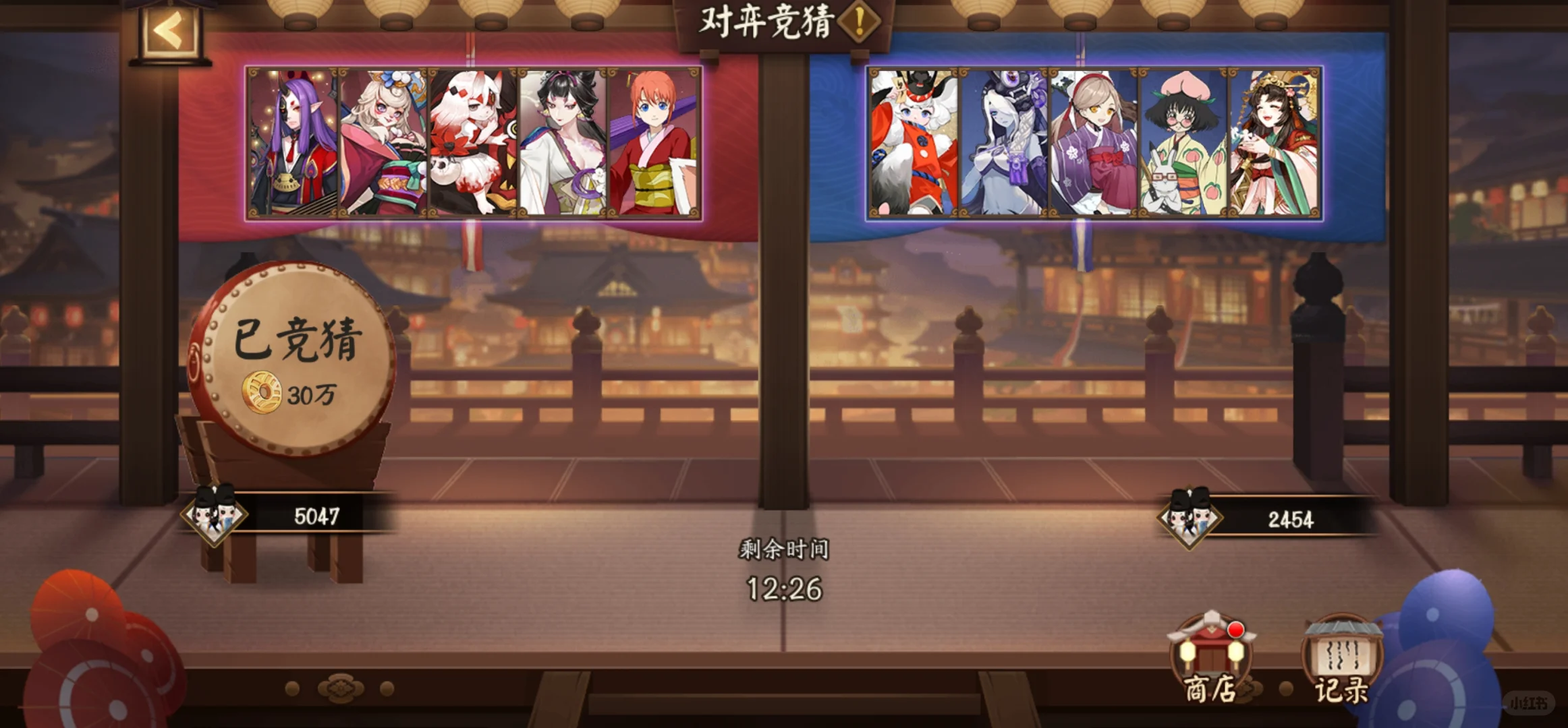 【对弈竞猜】1.29︱22点场