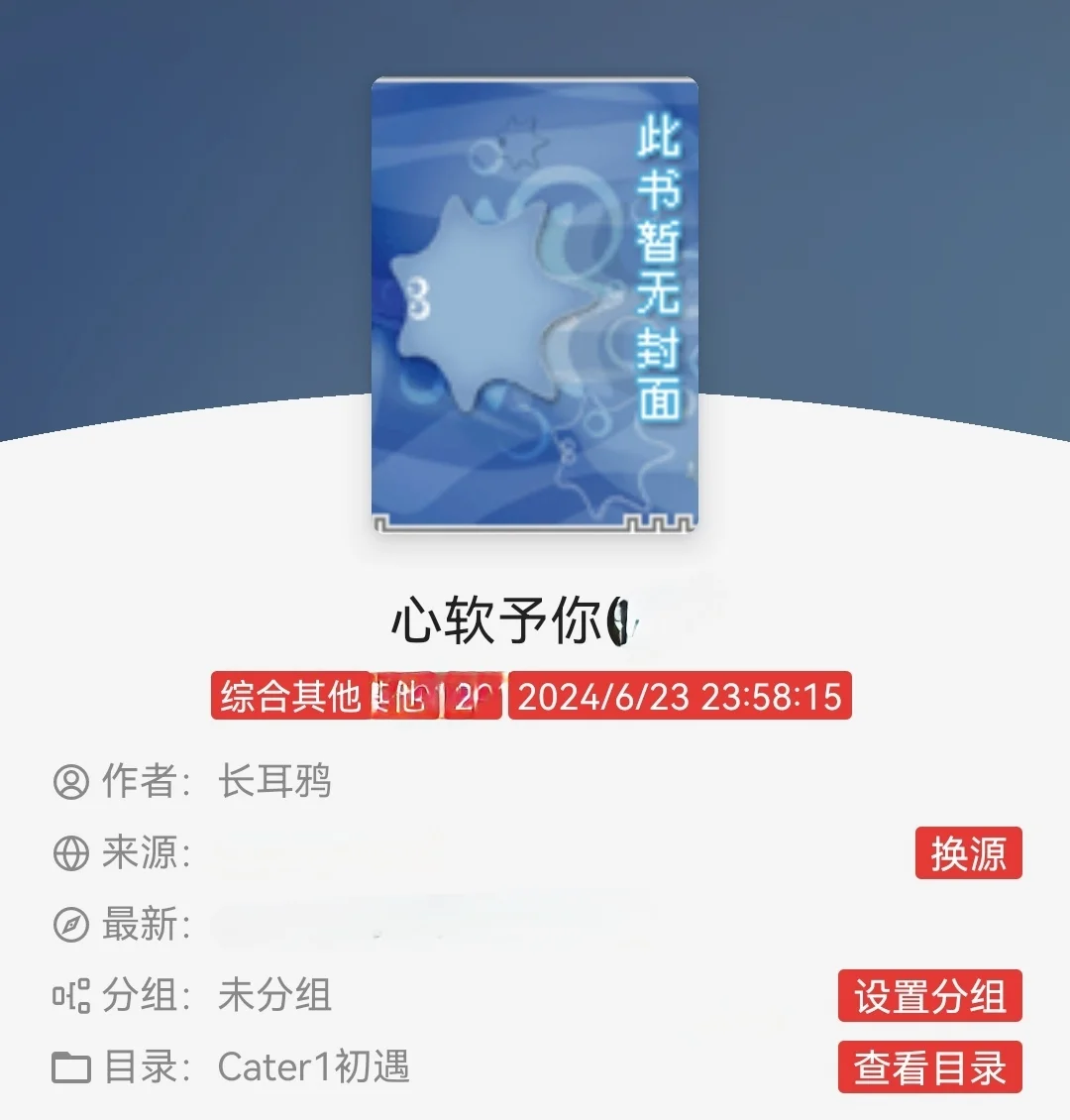 作者太会写了，男主硬控我啊啊❗❗