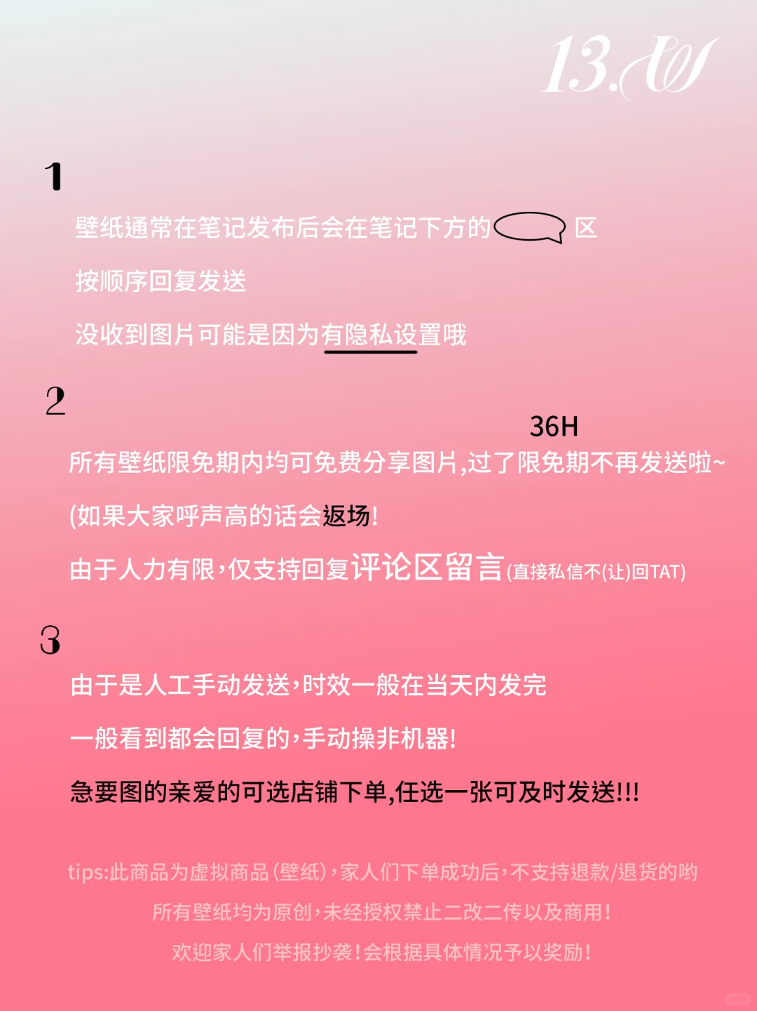 ⭐115｜旷野之息｜松弛感平板壁纸