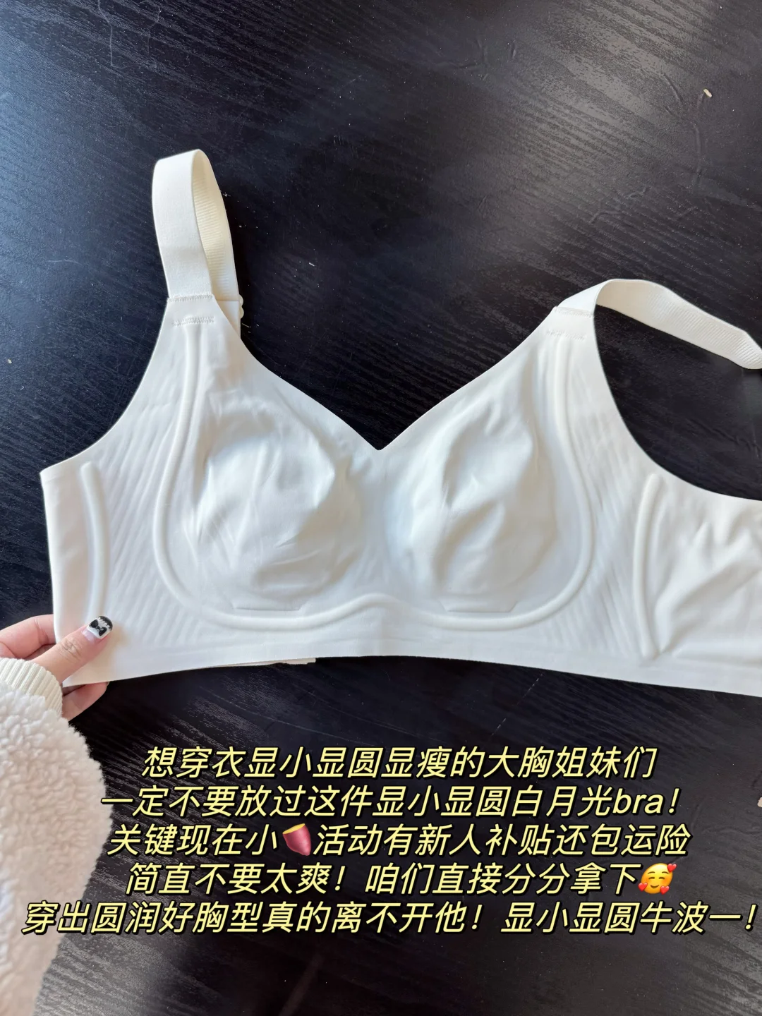 哭了..直观感受到大胸穿紧身衣服真的很虐..