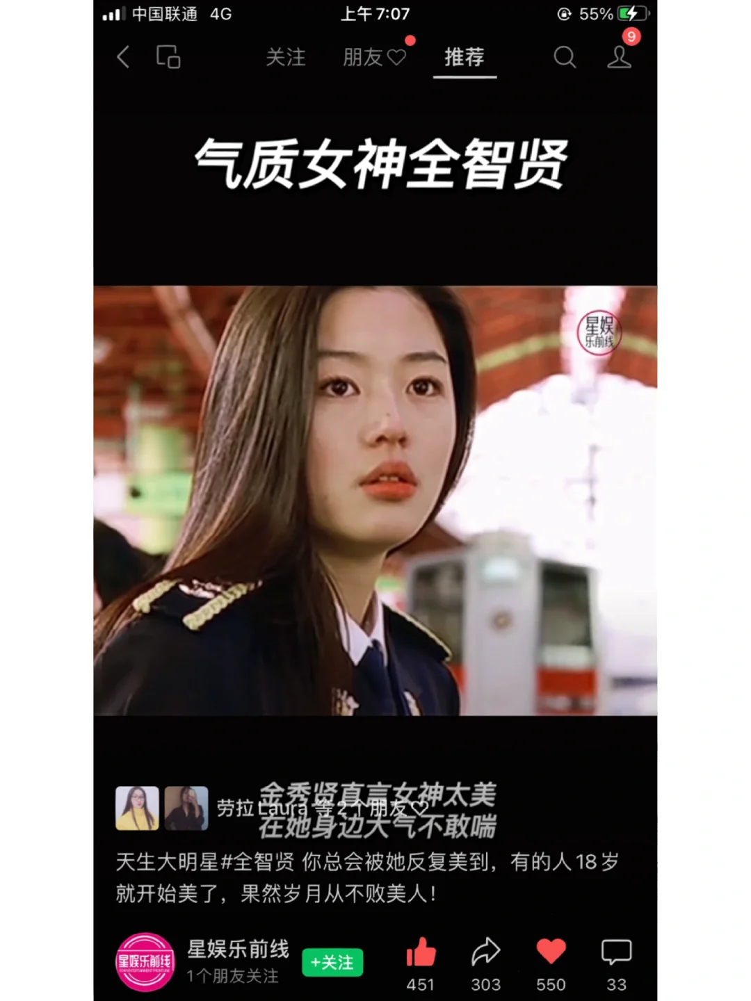 美女系列 绝对是长在我的审美点上了