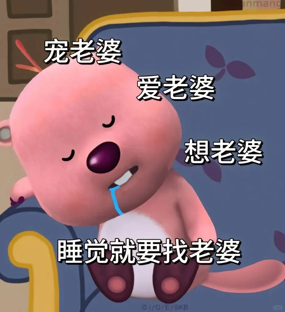 好可爱的表情哦