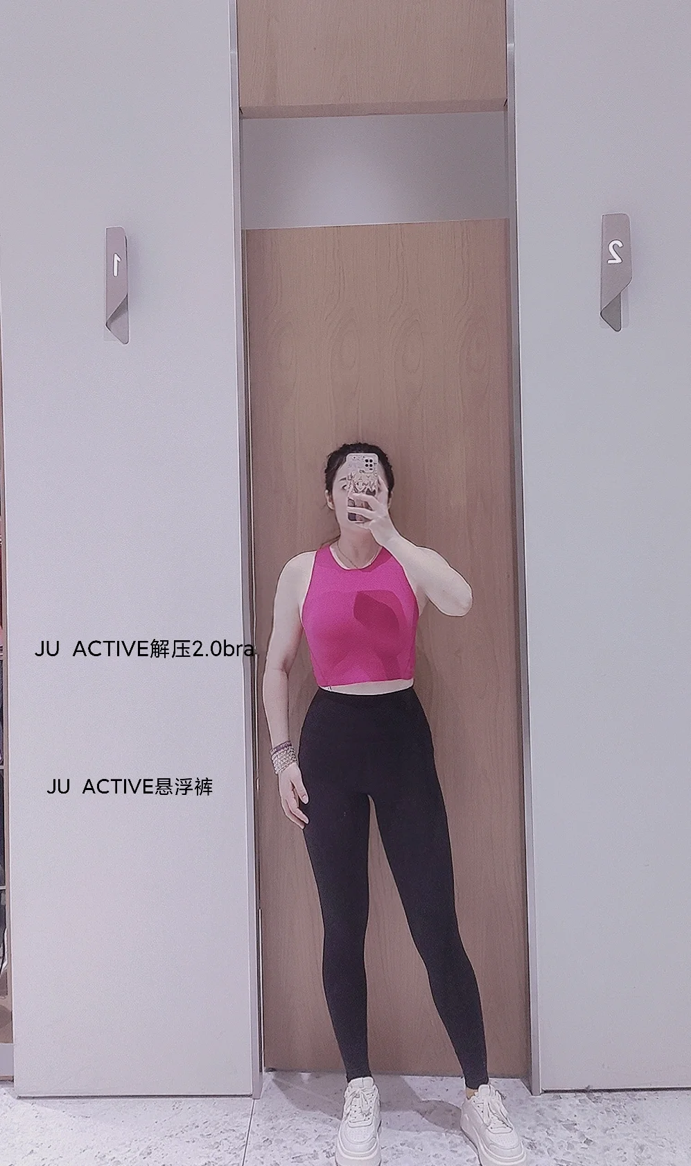 适合小个子
