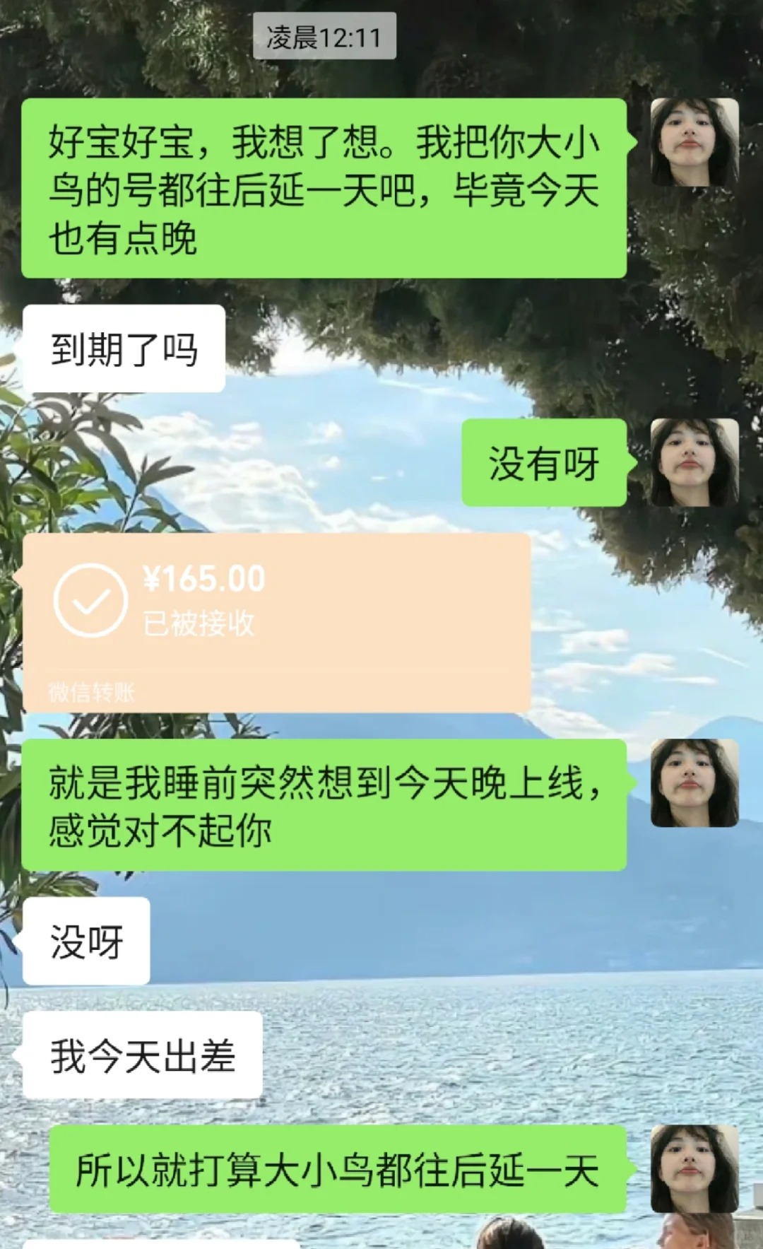 不要抵抗了，爱上我宝是宿命