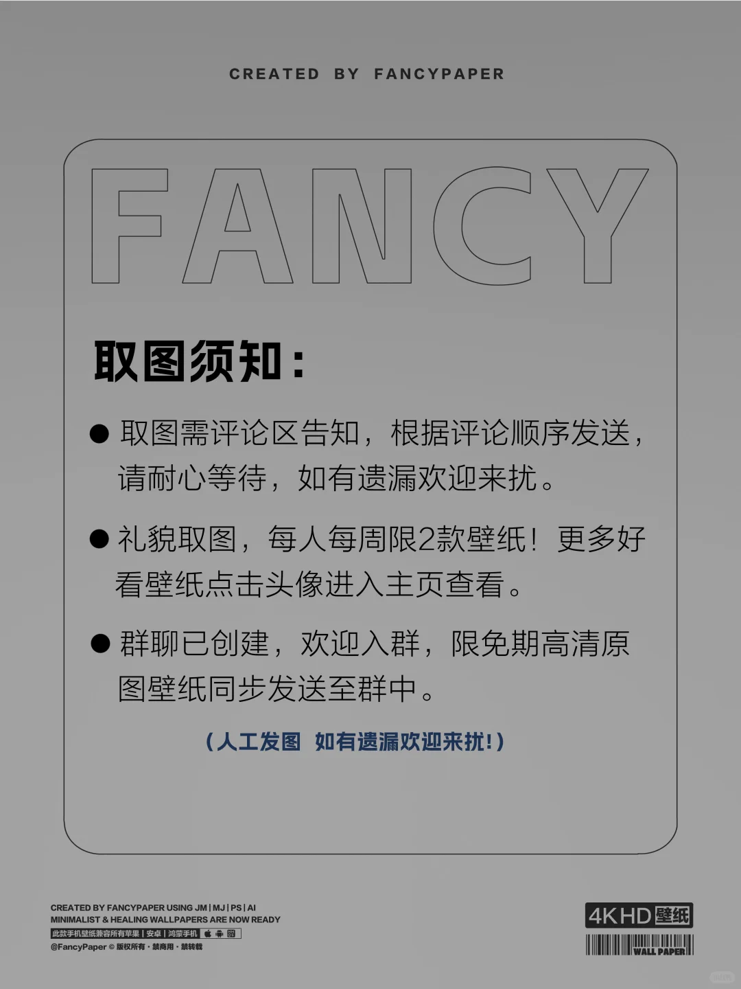 绝美山川 · 高清风景手机壁纸丨 FP153