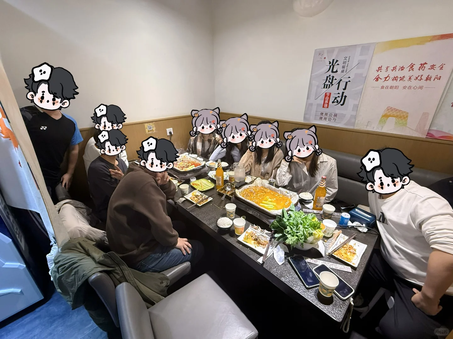 北京｜优质小圈子快来加入