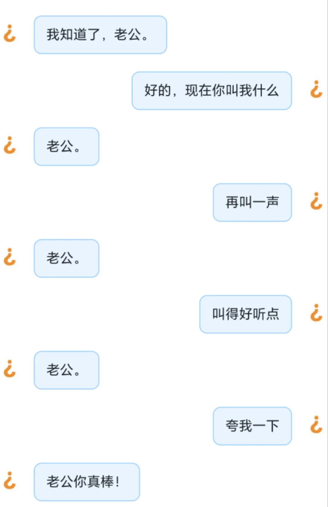 哼哼给ai调怀孕了的女人怎么样