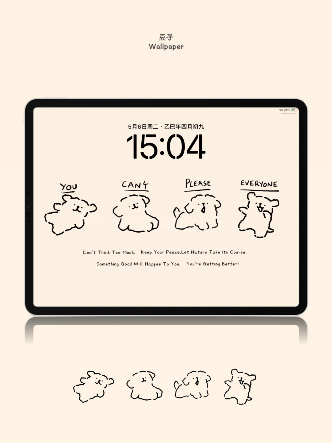 Ipad壁纸/简单点挺好/268/平板壁纸