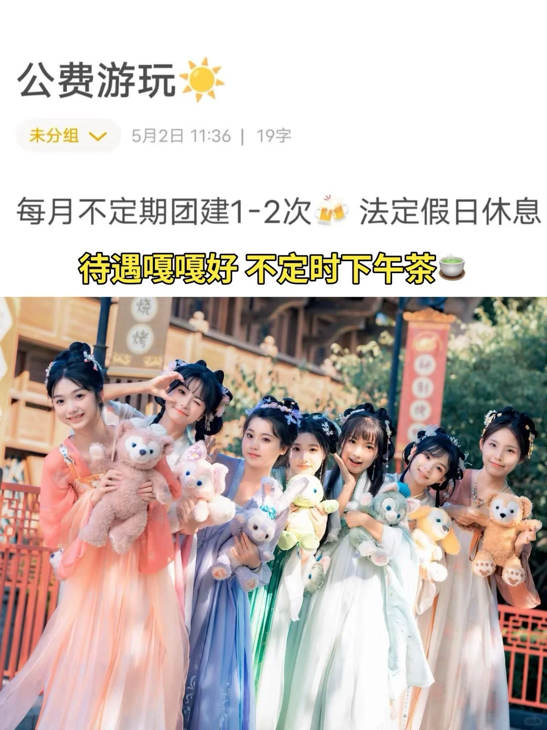 汉服模特、这古装秀真的很好看呀！