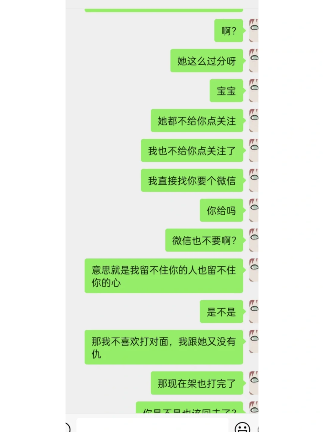 浅分享一下直播间的说话逻辑