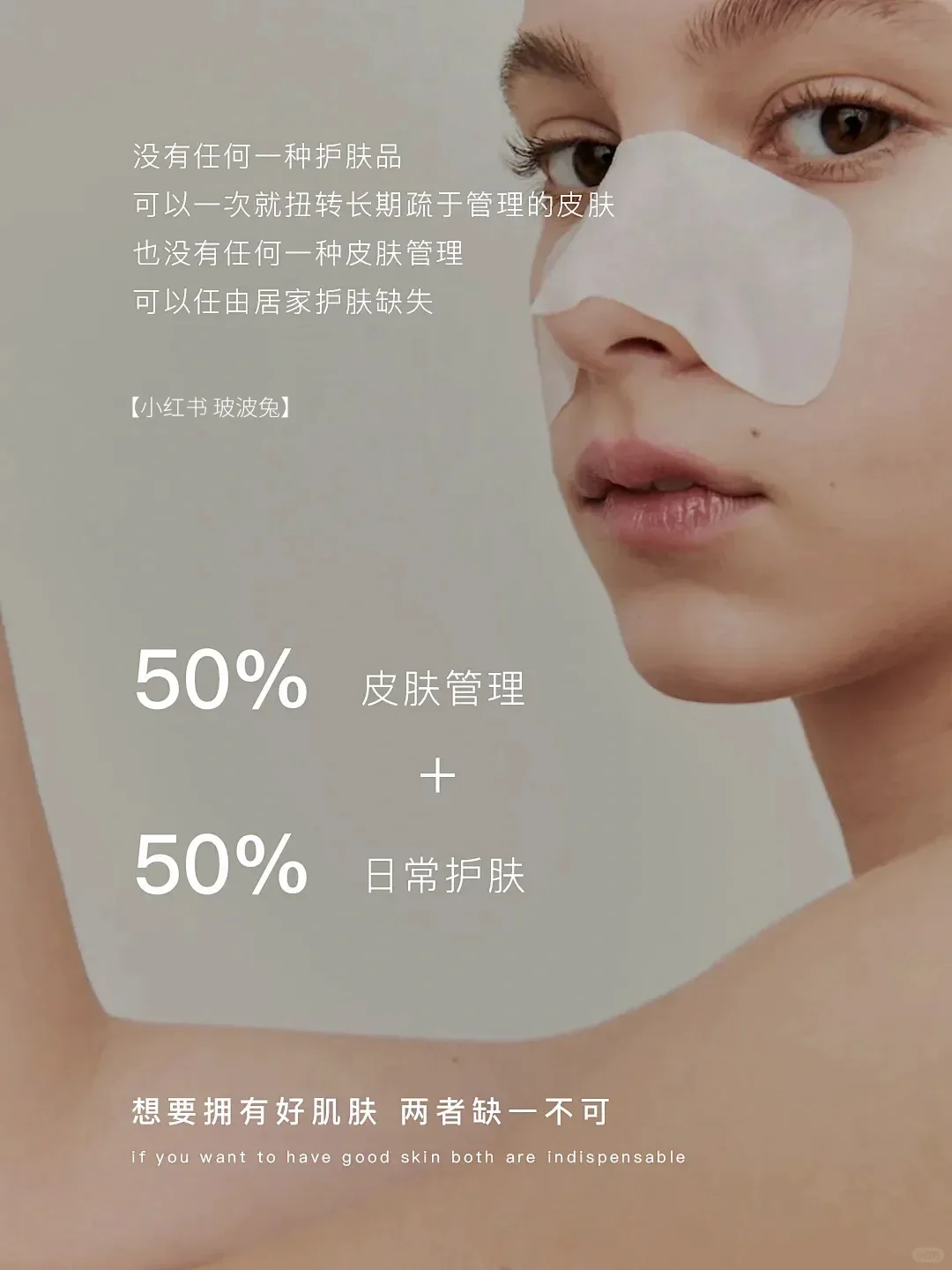 美业朋友圈爆🔥素材文案｜日签图｜护肤文案