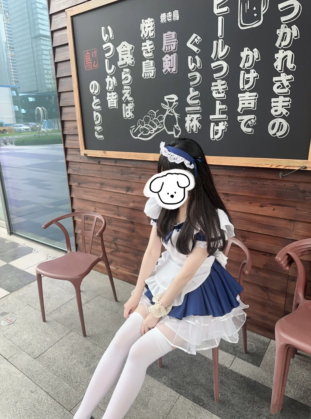 Bodyline