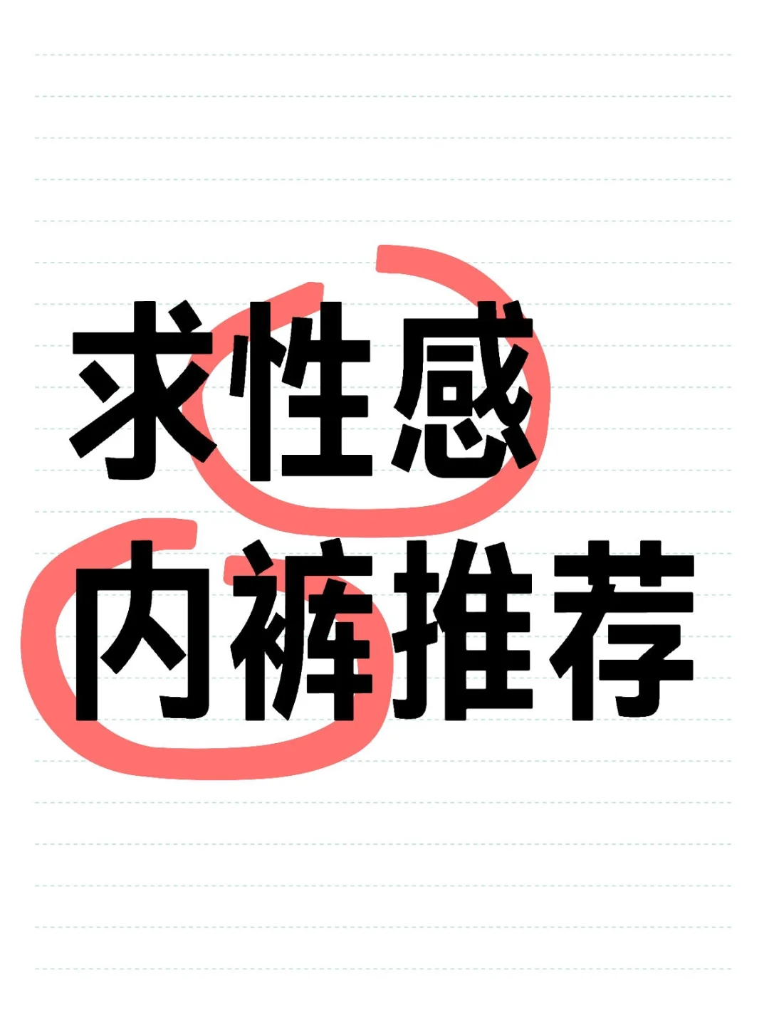 特地开了一个小号来问哈哈哈哈