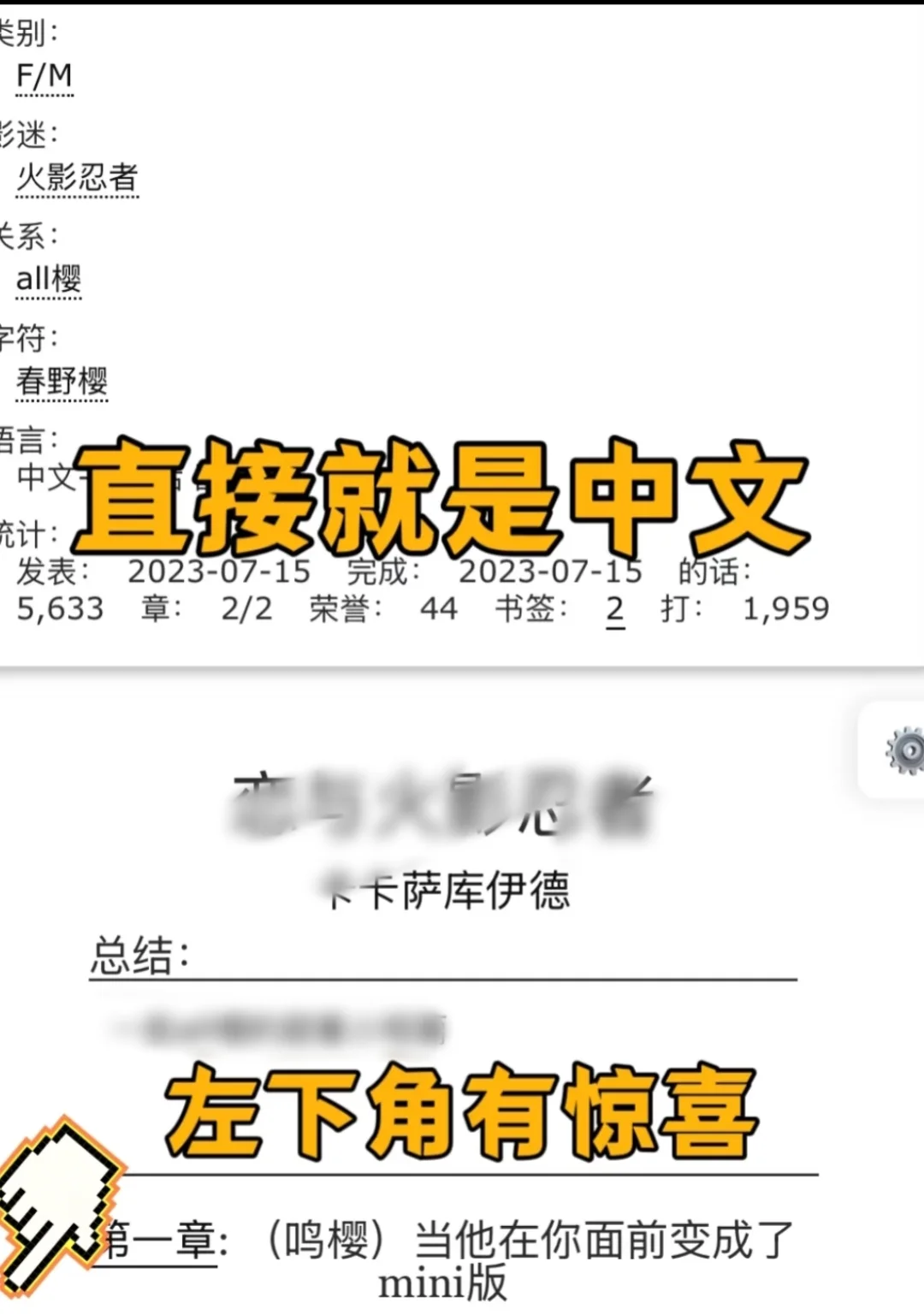 ao3愉快吃粮