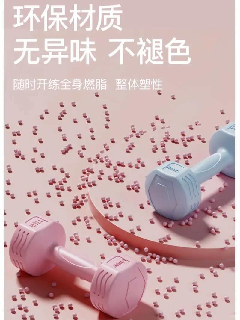 新款佑美哑铃女士健身家用器材儿童瑜伽女壶