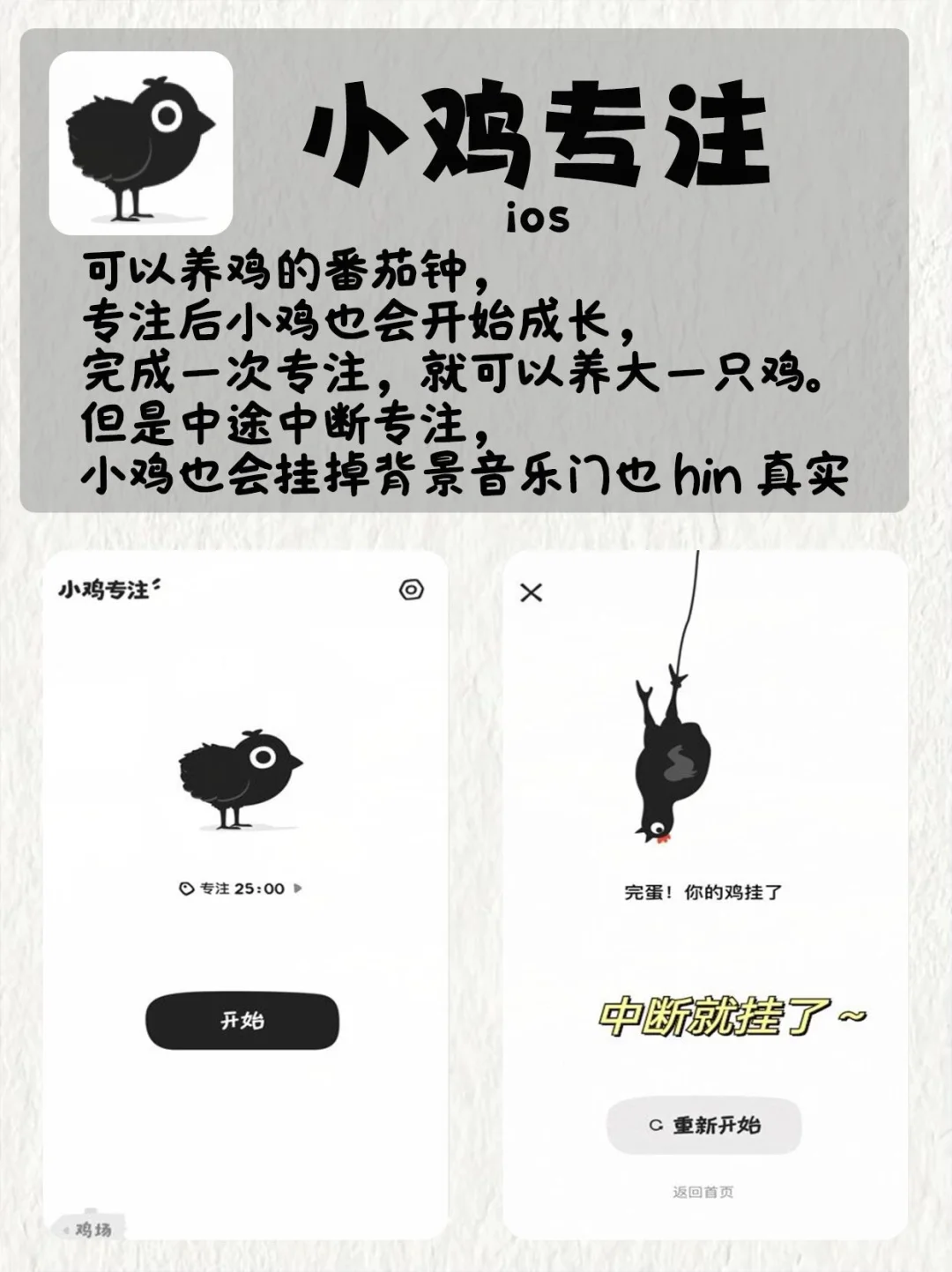 你还不知道❓这几个app敲赞的❗️