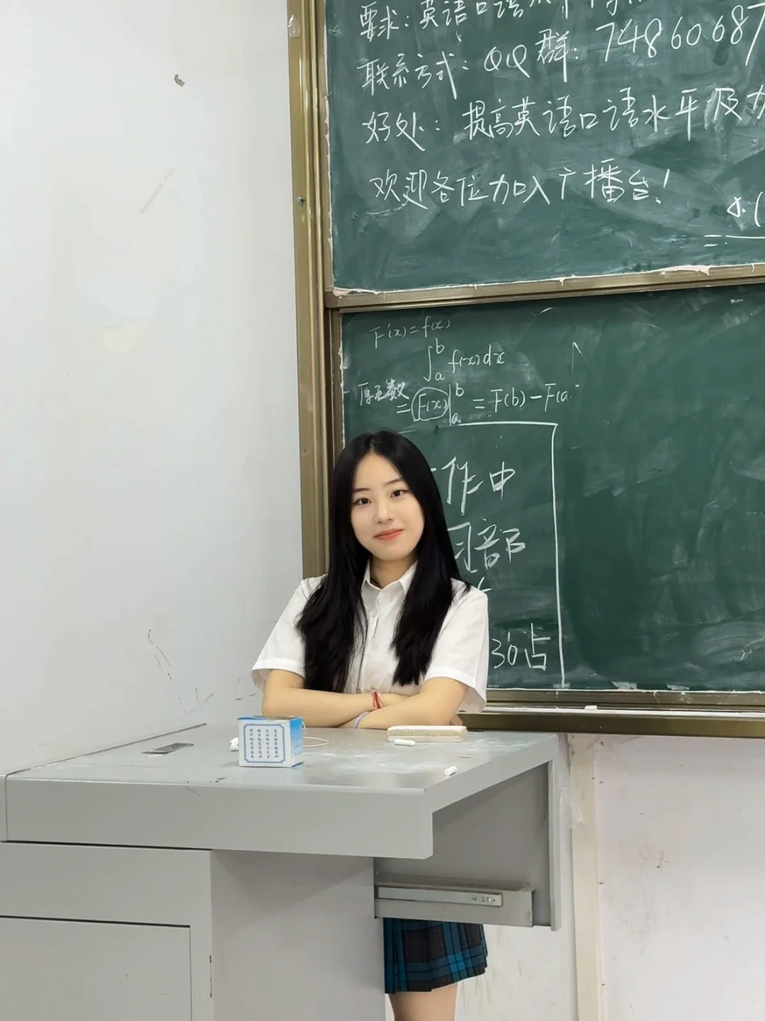 等你下课～一起走好吗～