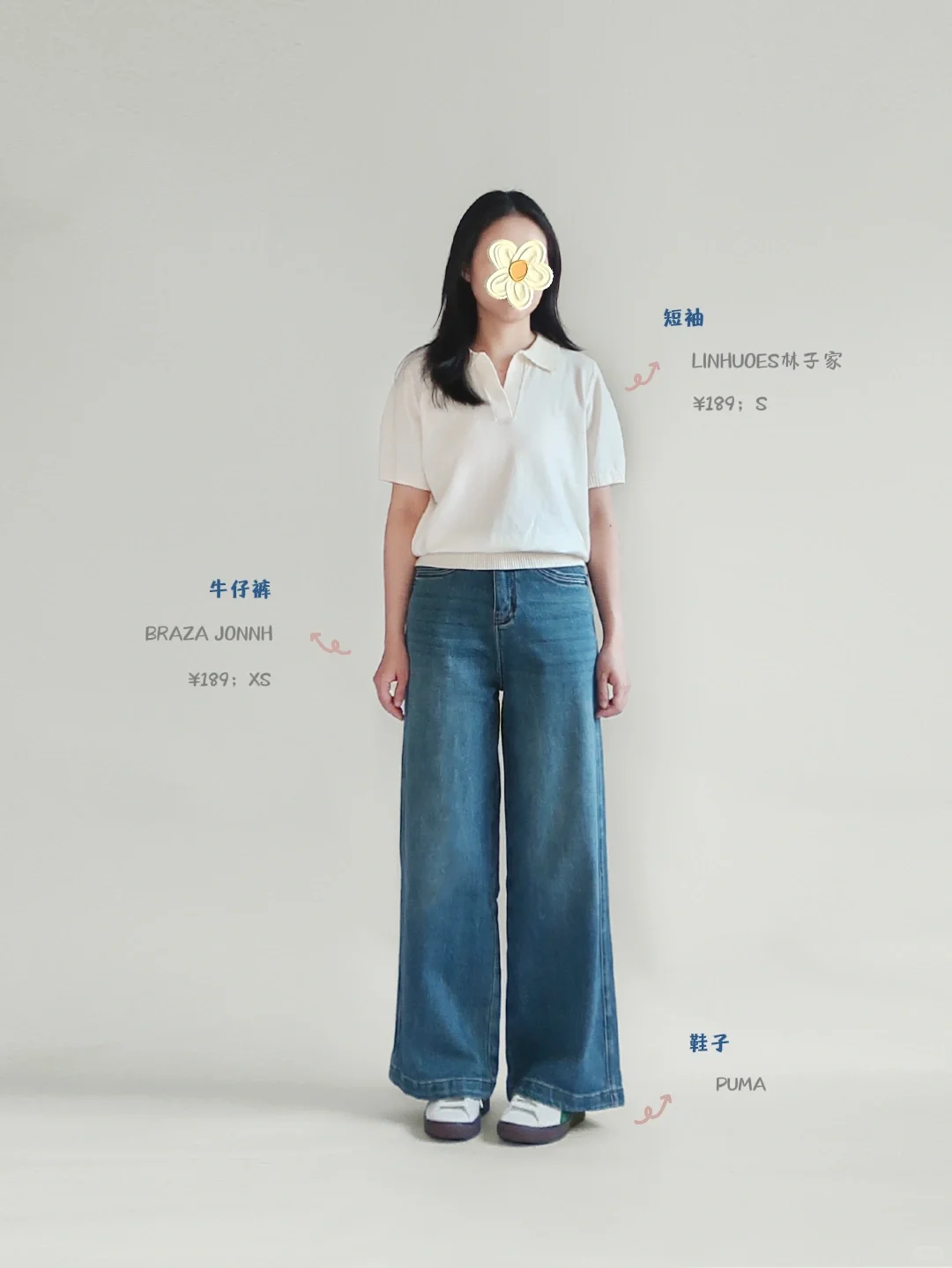 150小个子｜简约休闲的短袖穿搭合集