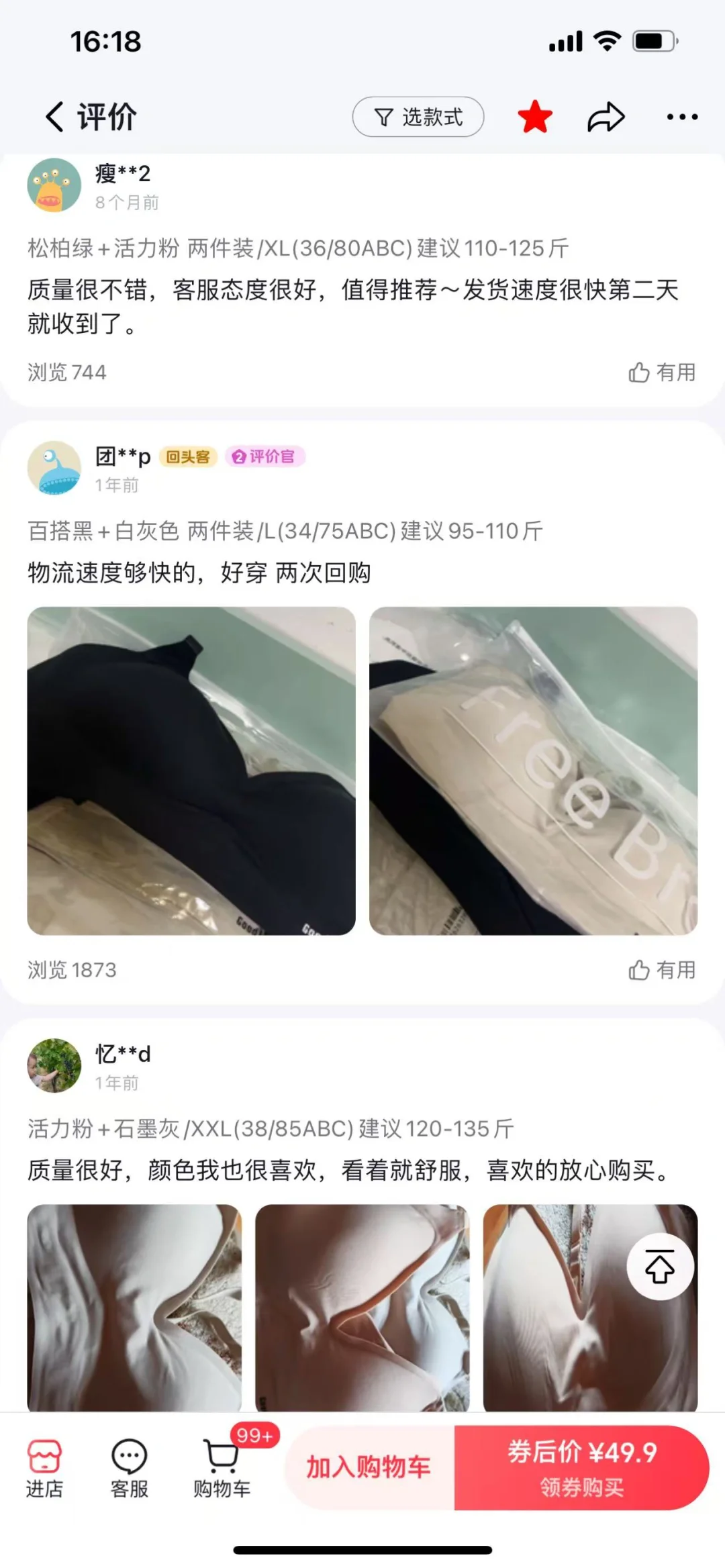 价格像捡的!质量可不是!某棵树平替19💰上车