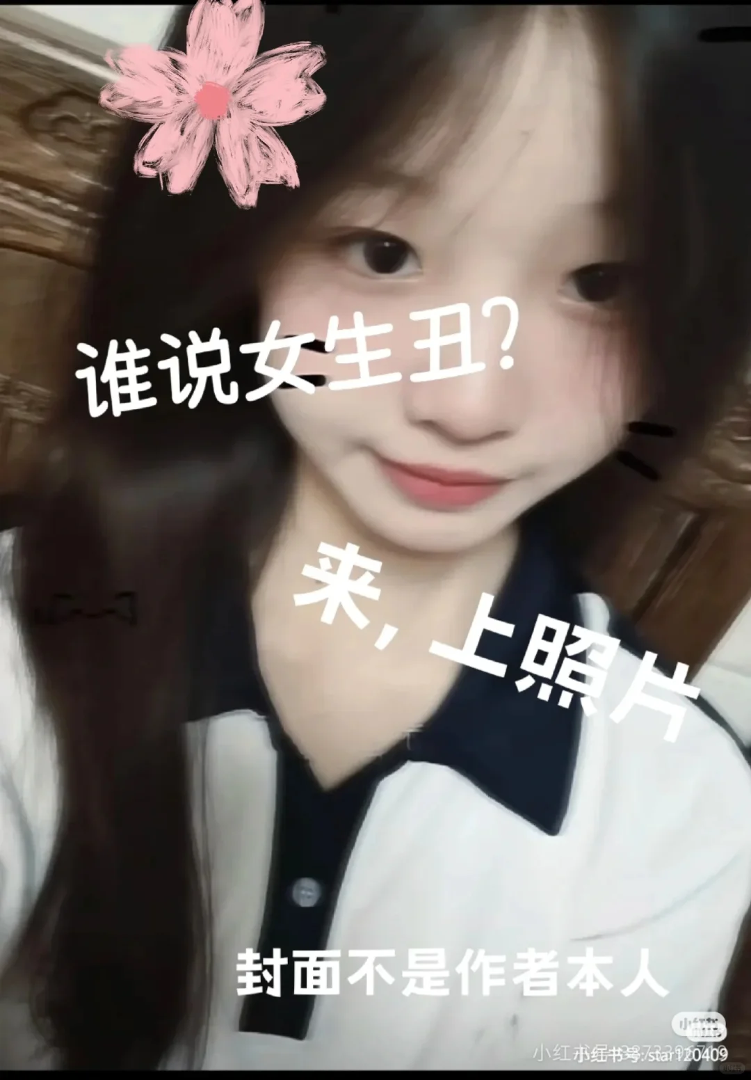 原来女生上图都这么好看啊！