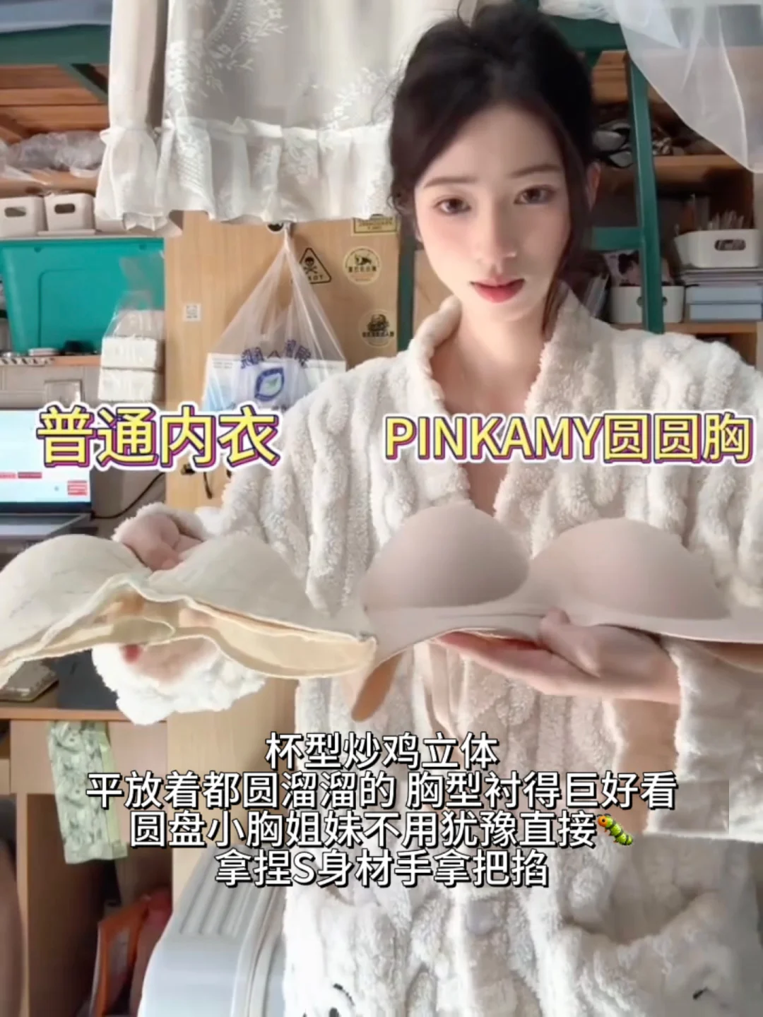live直出！75A圆盘胸直观感受到维密的杀伤力