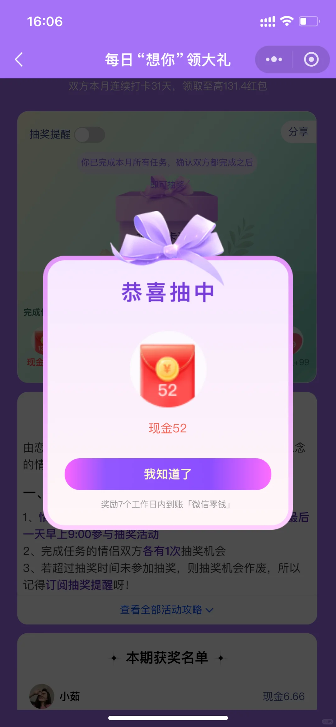 重新介绍一下-情侣空间