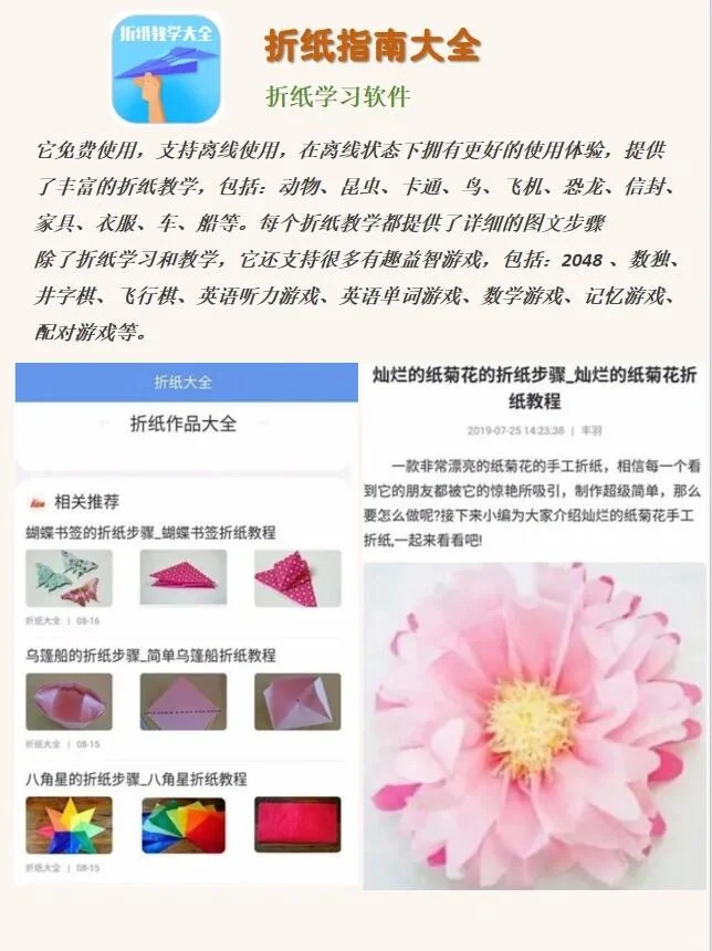 小众高级～让你快乐加倍的app软件