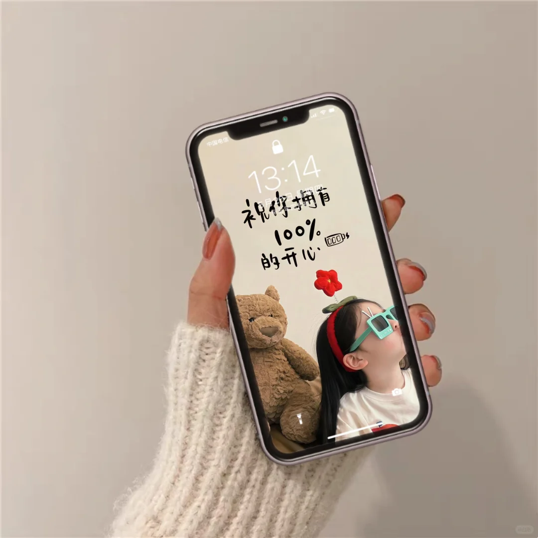 一眼就喜欢的壁纸/🦋