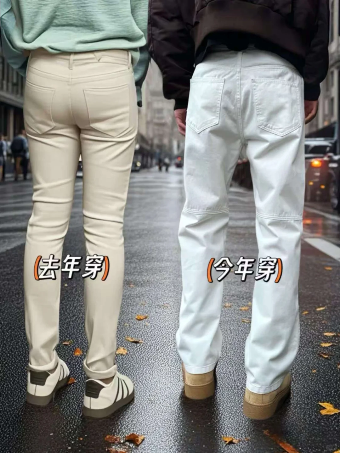 拯救五五分！立裁神裤穿出逆天腿长