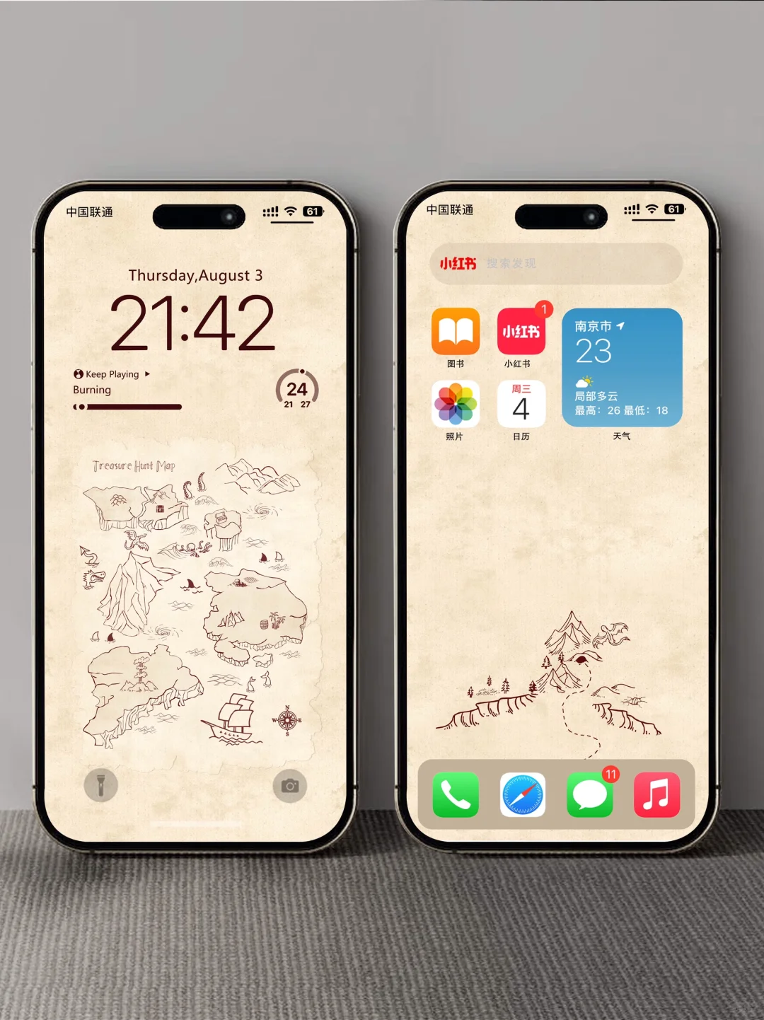 48期｜藏宝图·探寻未知世界