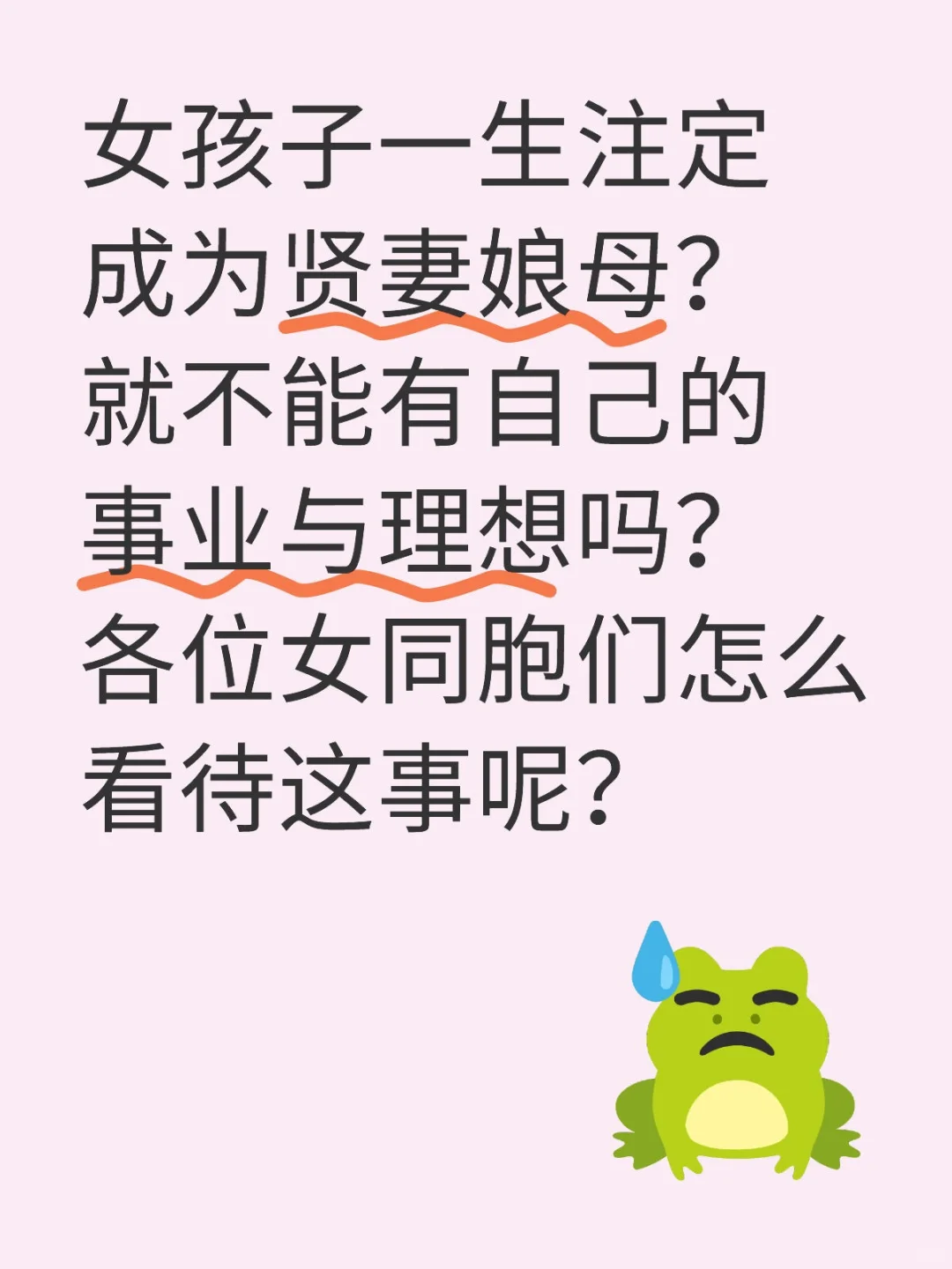 女孩子的一生