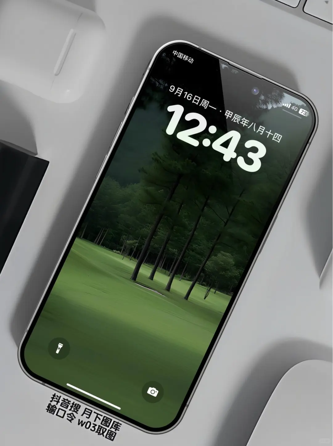 iphone治愈系壁纸。