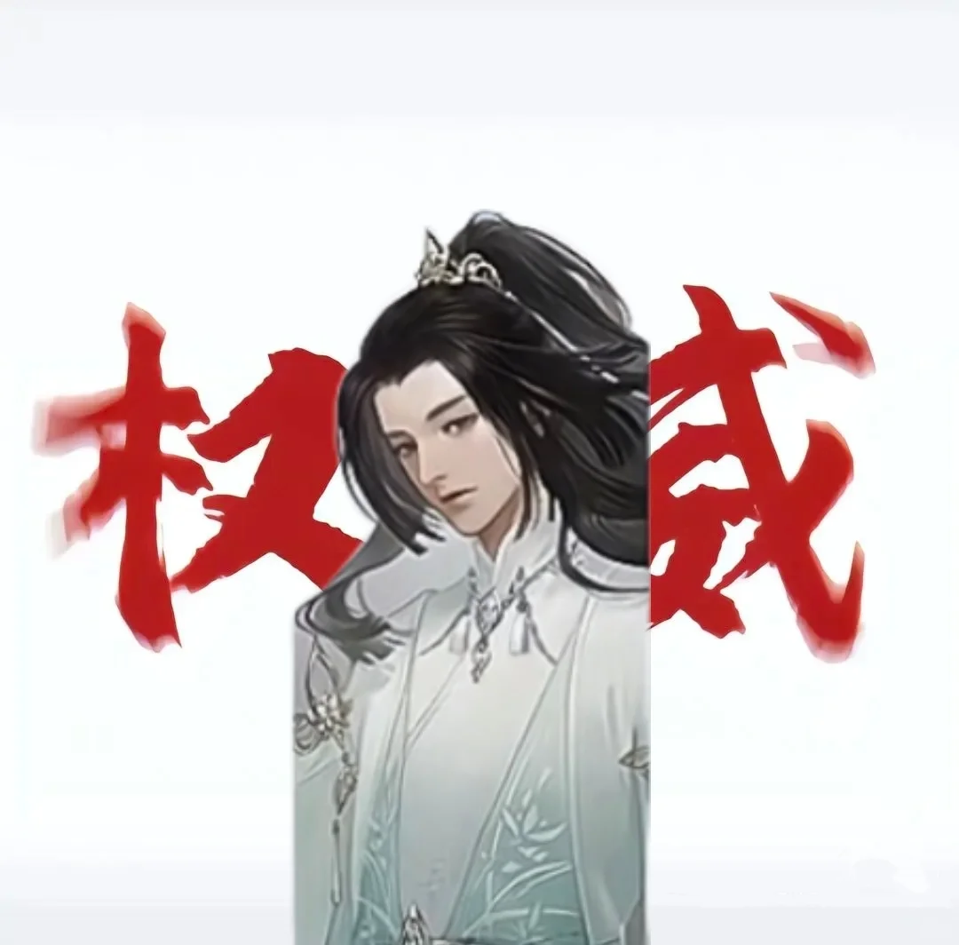 P了各职业的权威表情包