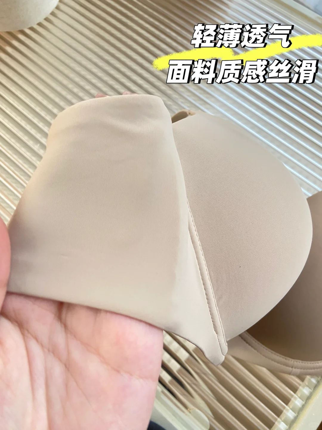 外扩胸秒变圆润水蜜桃！大胸显圆神器