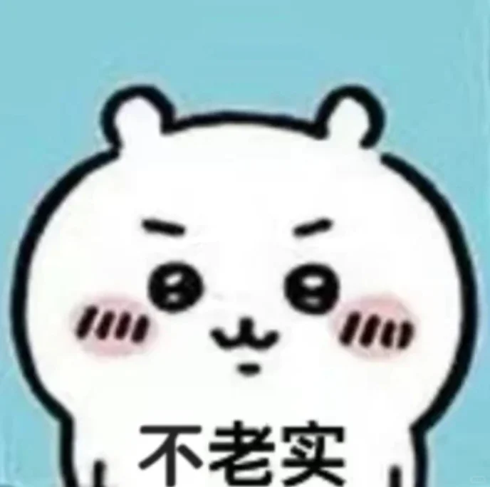 根本就没有可爱的小吉伊表情包…