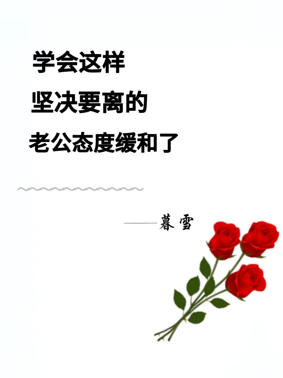 后悔没有早点看到