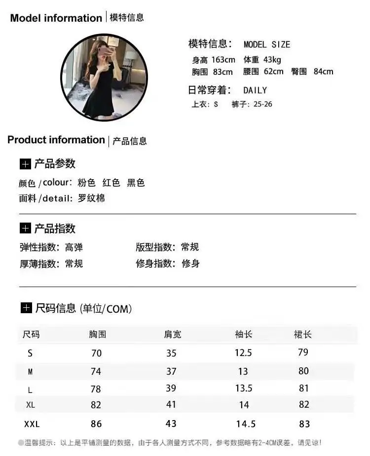 性感赫本风大u领显胸短袖a字连衣裙女夏新