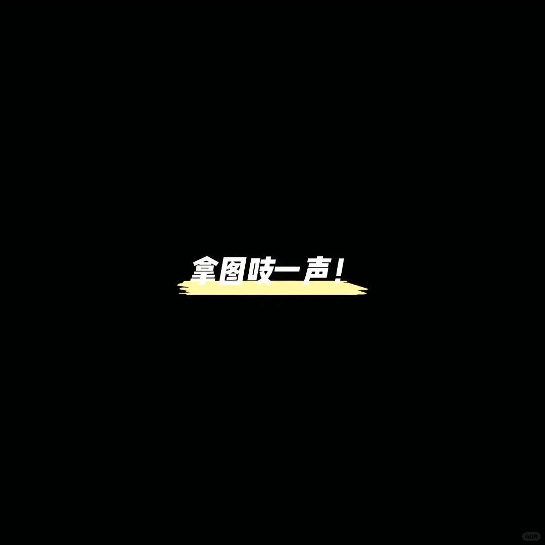 绝美的风景壁纸速速安排上