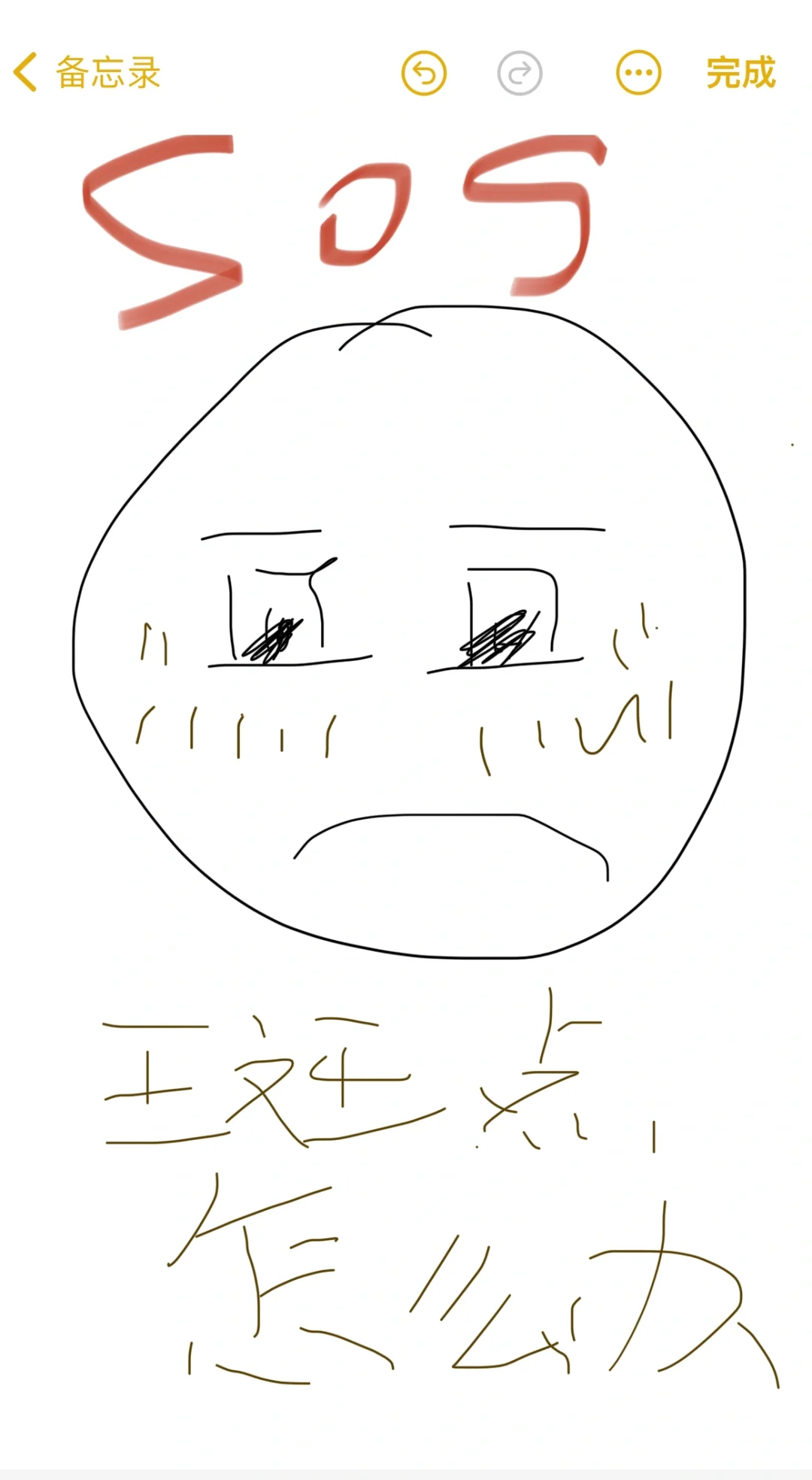 挺白净的小姑娘就是脸上有小斑点