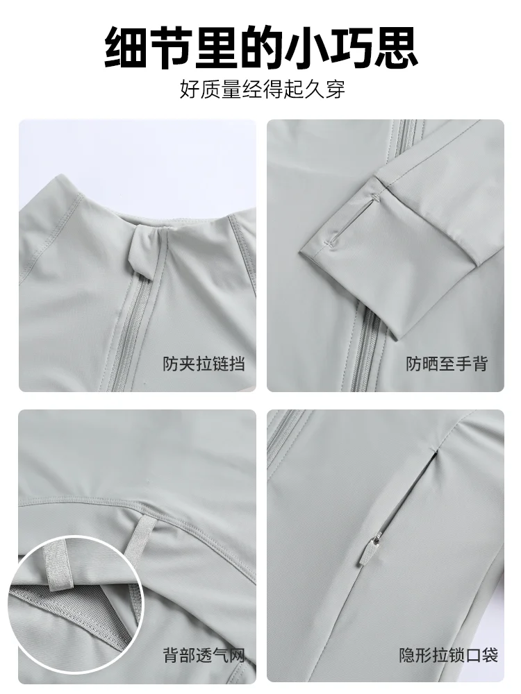 这件冰丝防晒瑜伽服把我焊在健身房了！