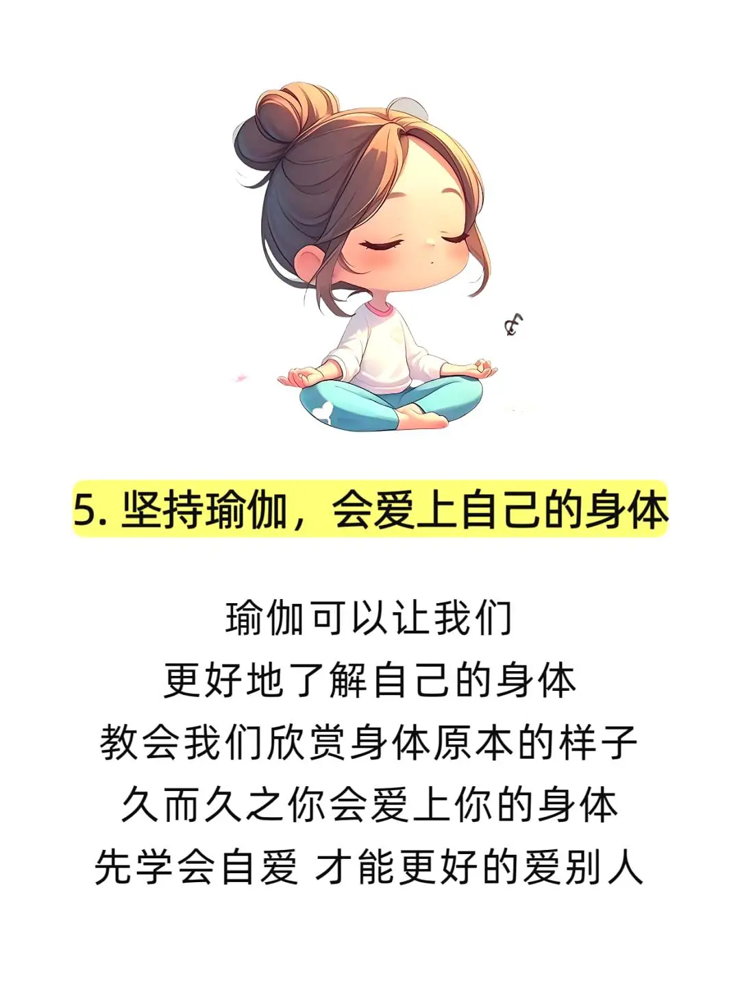 每天坚持1小时瑜伽，女人蜕变惊人