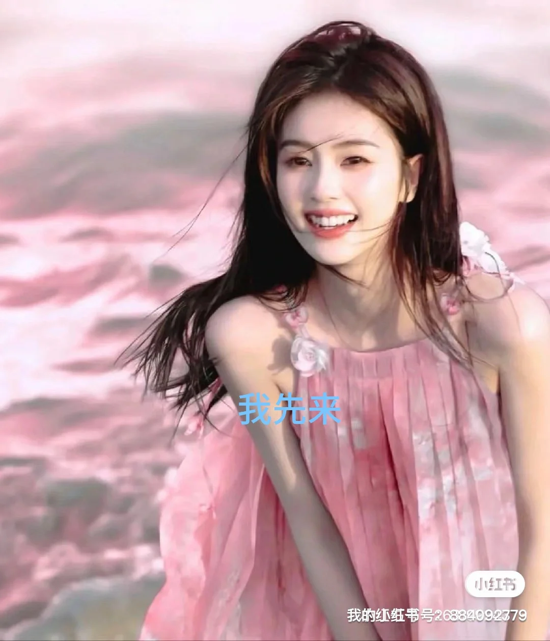 两位女明星太美了吧！