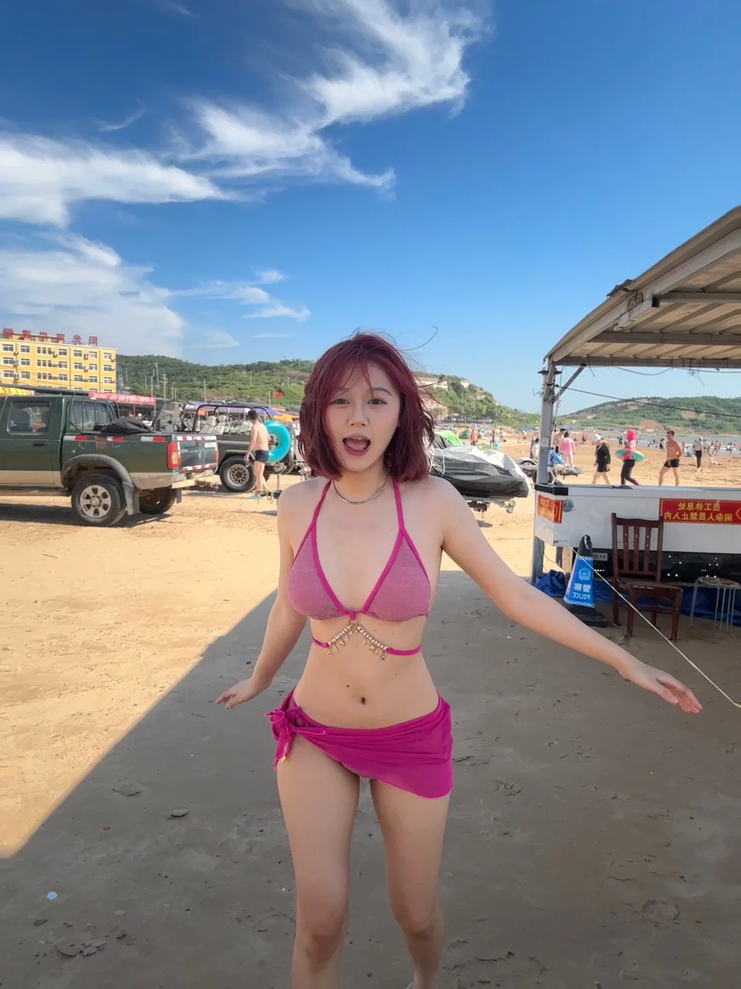 浅看我大赦天下哈哈哈哈哈哈哈哈
